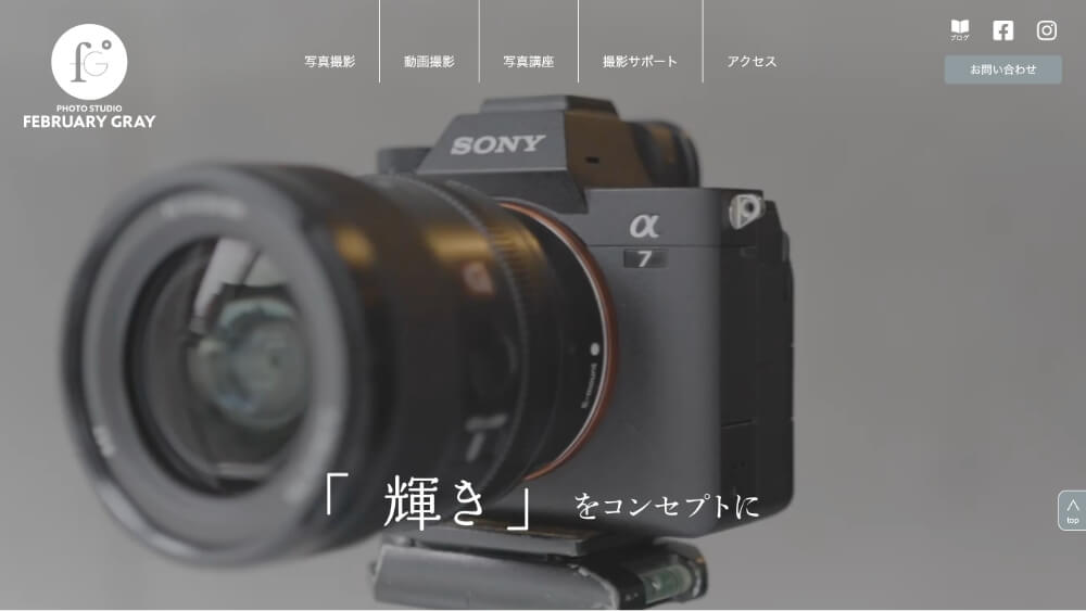 PHOTO STUDIO FEBRUARY GRAY
