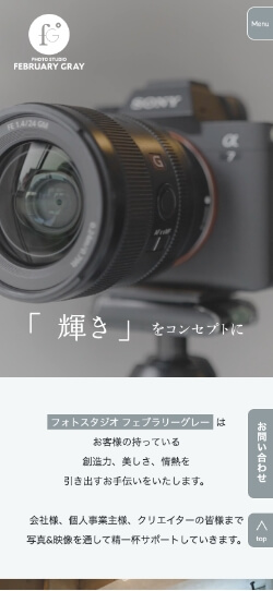 re:tone