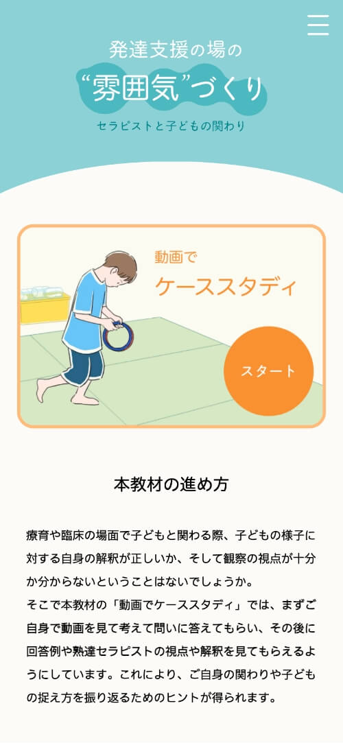 re:tone