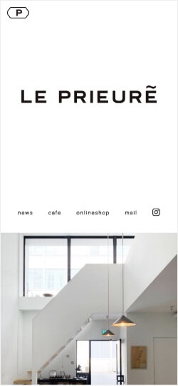 LE PRIEURÉ Webサイトデザイン　スマートフォン版